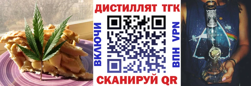 Cannafood марихуана  ссылка на мегу ССЫЛКА  Ахтырский  где найти наркотики 