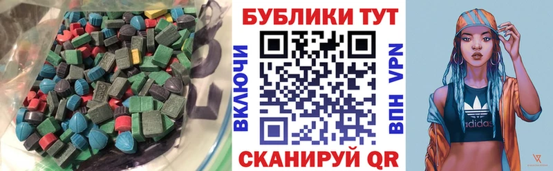 Ecstasy Punisher  как найти закладки  Ахтырский 