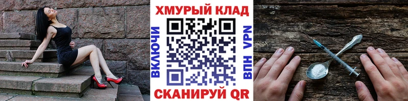 Героин белый  Ахтырский 