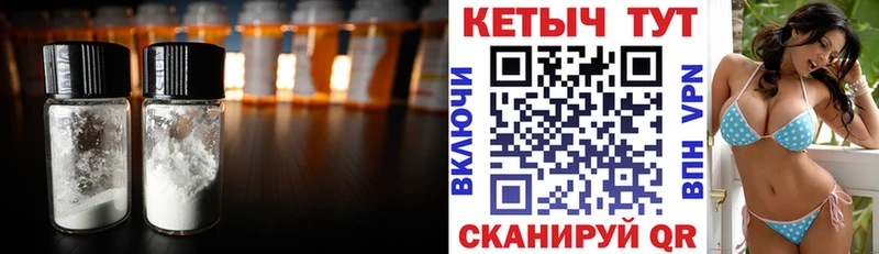 КЕТАМИН VHQ  hydra ТОР  Ахтырский 