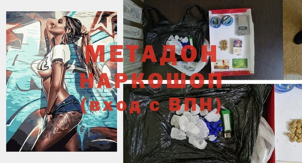 наркотики Фурманов