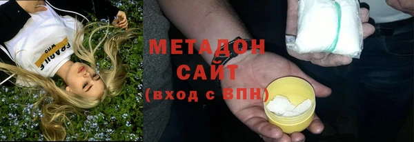 MDMA Дмитров