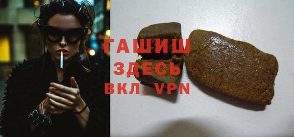 a pvp Гусиноозёрск
