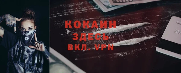 MDMA Дмитров