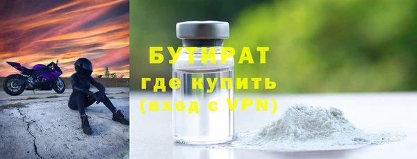 MDMA Дмитров