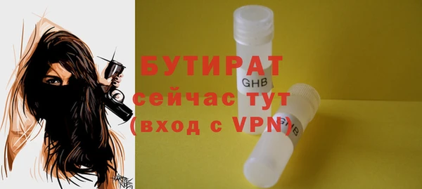 mdpv Дмитровск