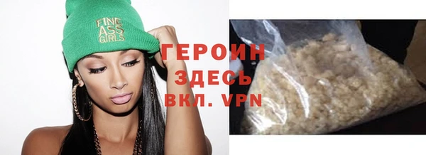 a pvp Гусиноозёрск