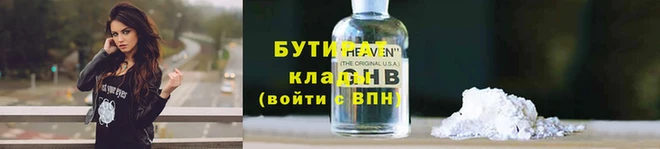 a pvp Гусиноозёрск