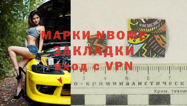 ALPHA PVP Дмитриев