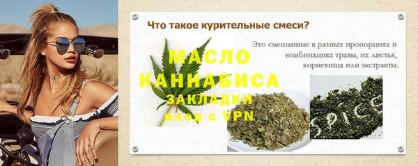 ALPHA PVP Дмитриев
