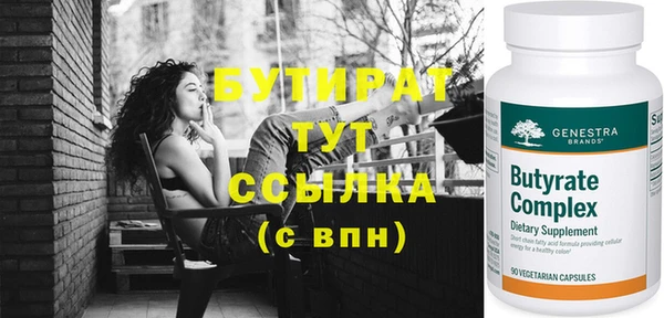 гидропоника Гусь-Хрустальный