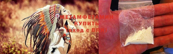 MDMA Дмитров
