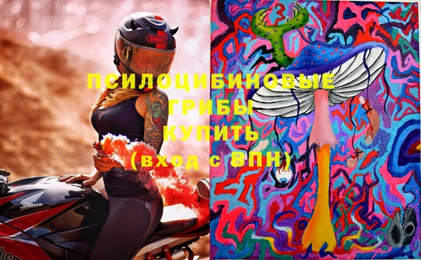MDMA Дмитров