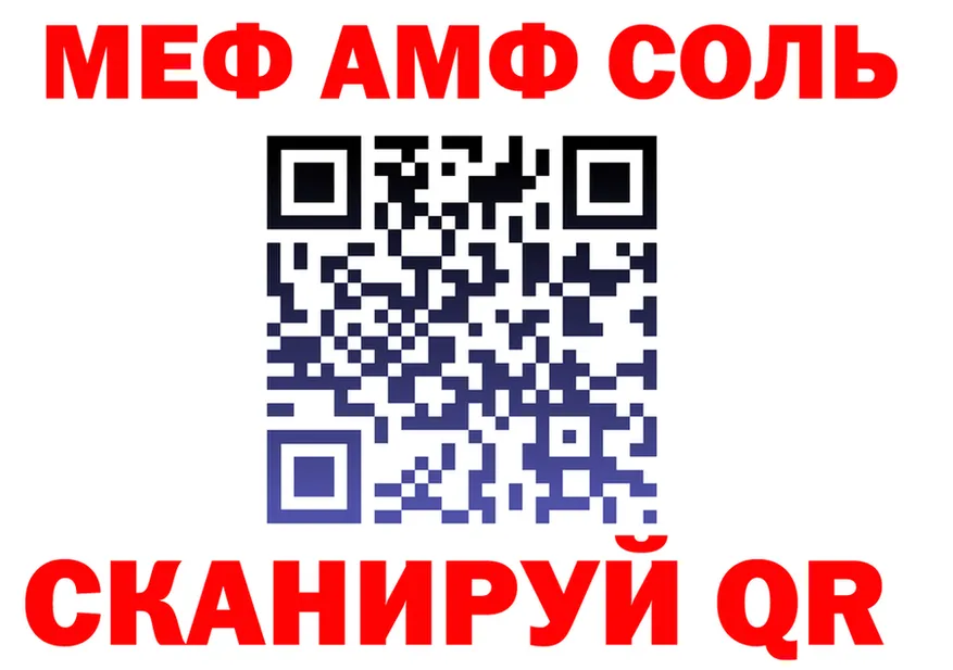 Бутират оксибутират зеркало площадка МЕГА Ахтырский