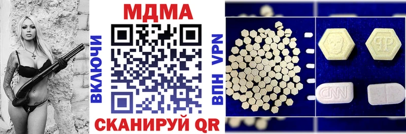 MDMA кристаллы  МЕГА маркетплейс  Ахтырский 