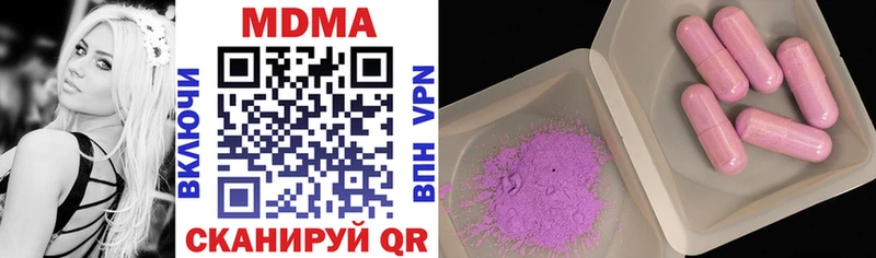 MDMA Molly Ахтырский
