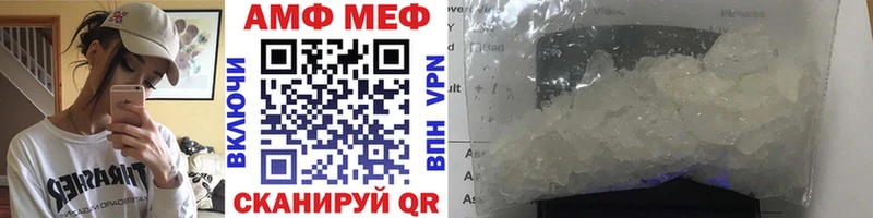 МЕТАМФЕТАМИН пудра сколько стоит Ахтырский