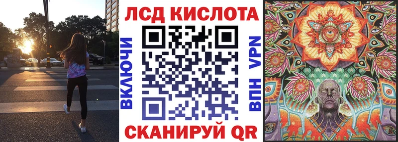 Марки NBOMe 1500мкг  Ахтырский 
